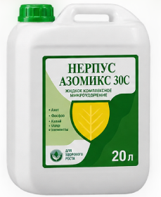 Микроудобрения