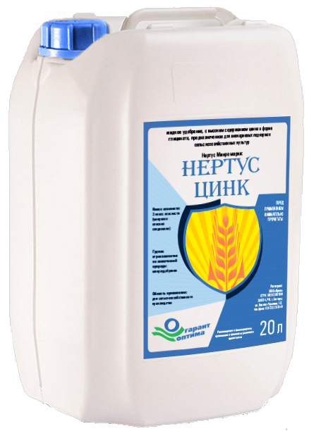 Нертус Цинк