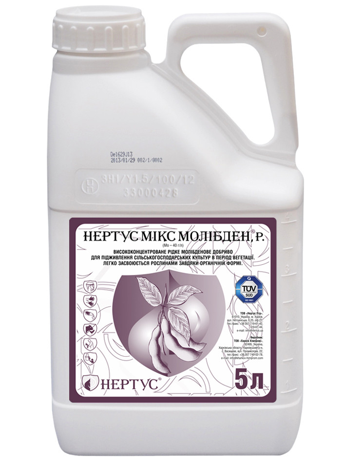 Нертус Молибден